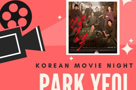Film Viewing of South Korean Movie Park Yeol (Anarchist from Colony)